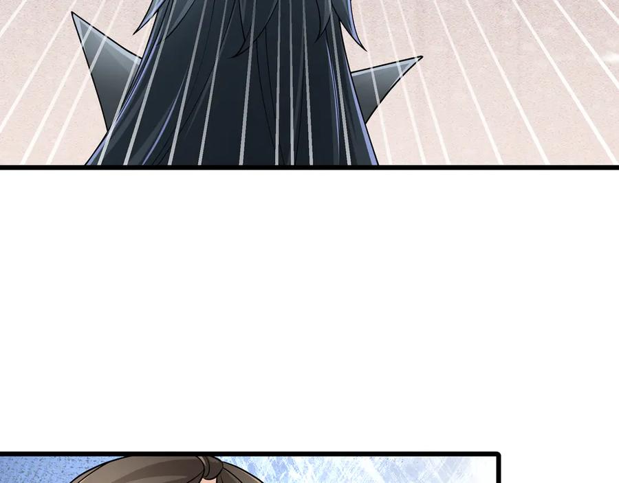 《沉睡万古：出世横推诸天》第41话 置身事外！ 第24页