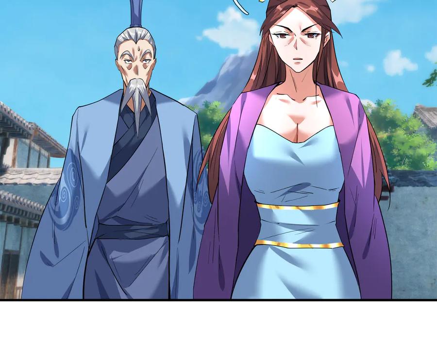 《沉睡万古：出世横推诸天》第41话 置身事外！ 第104页