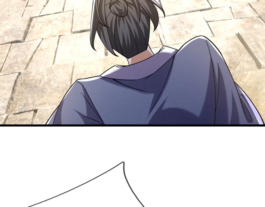 《沉睡万古：出世横推诸天》第41话 置身事外！ 第19页
