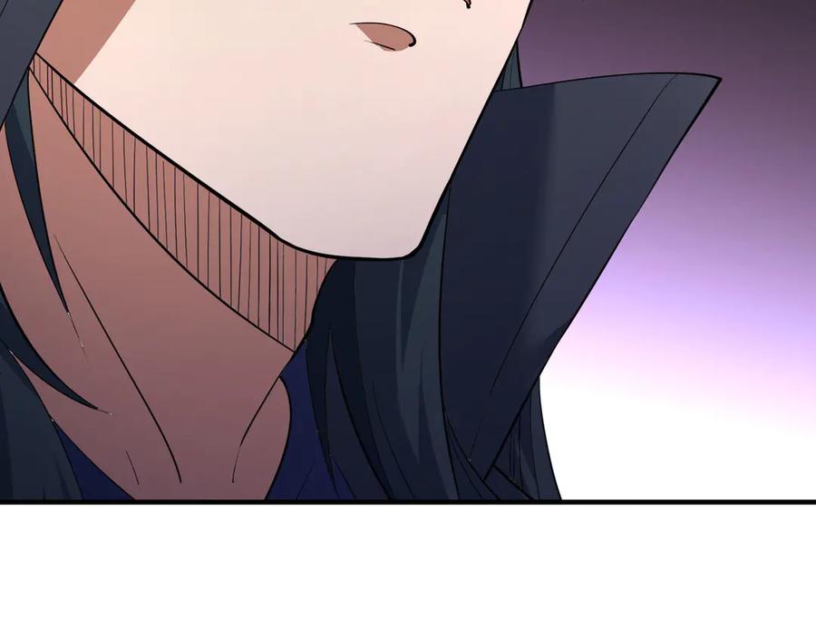 《沉睡万古：出世横推诸天》第41话 置身事外！ 第84页