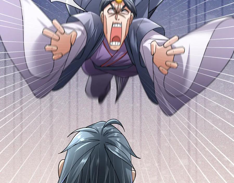 《沉睡万古：出世横推诸天》第41话 置身事外！ 第23页
