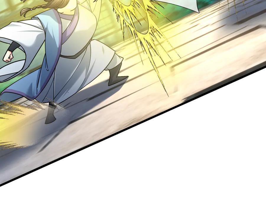 《沉睡万古：出世横推诸天》第41话 置身事外！ 第27页