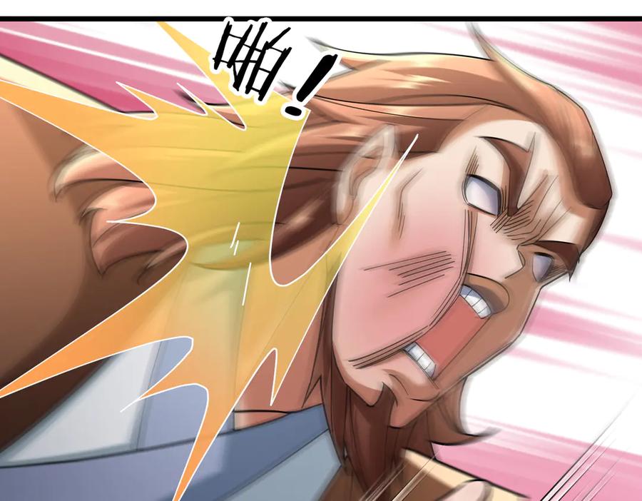 《沉睡万古：出世横推诸天》第41话 置身事外！ 第51页