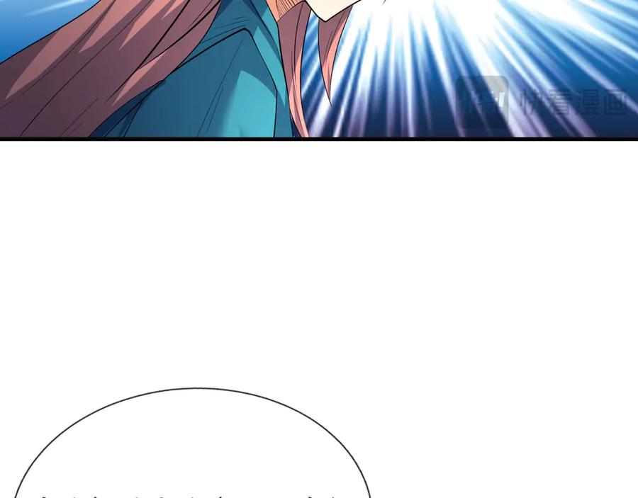 《沉睡万古：出世横推诸天》第41话 置身事外！ 第88页
