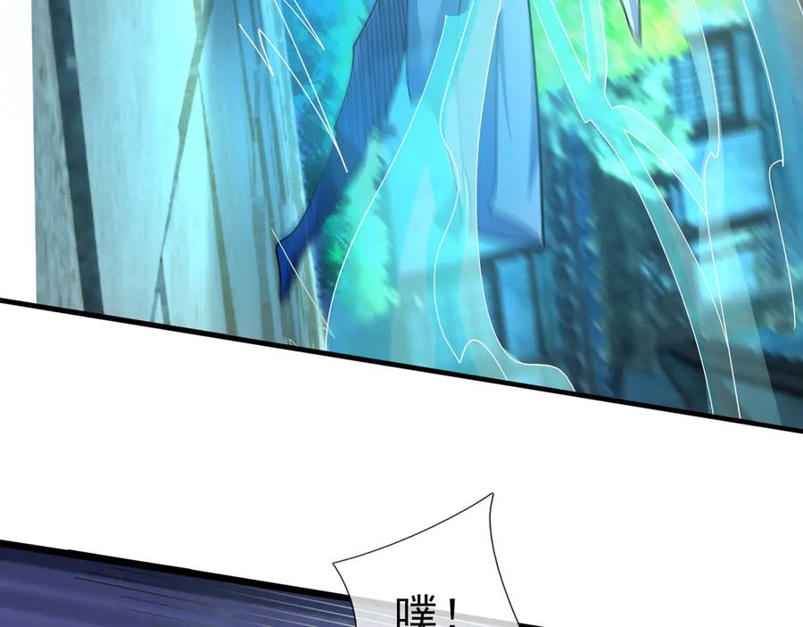 《沉睡万古：出世横推诸天》第41话 置身事外！ 第135页