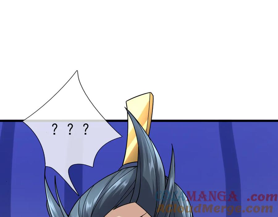 《沉睡万古：出世横推诸天》第41话 置身事外！ 第33页