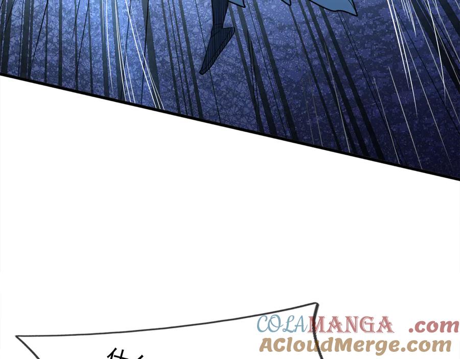 《沉睡万古：出世横推诸天》第42话 双双斩杀！ 第33页