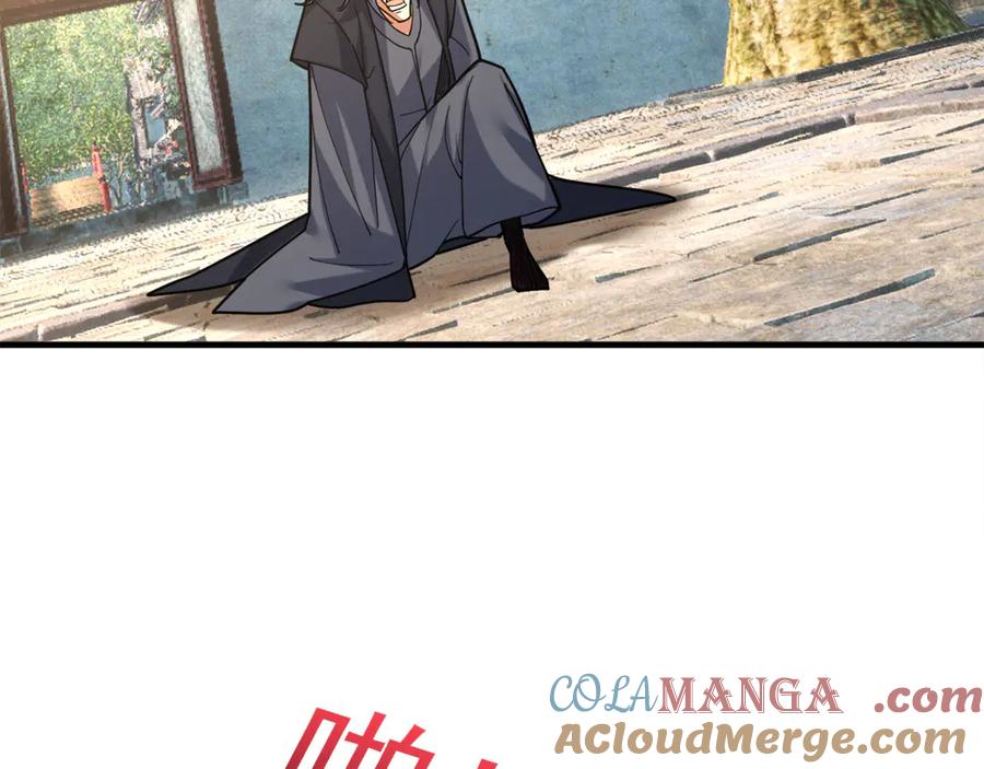 《沉睡万古：出世横推诸天》第42话 双双斩杀！ 第37页