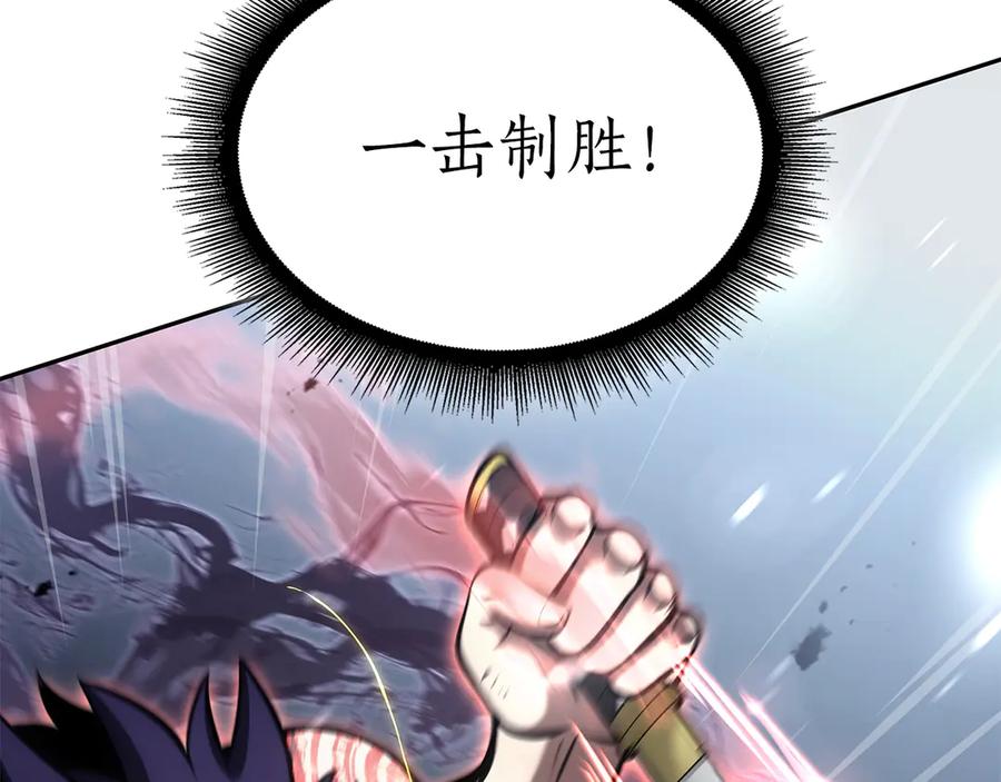 《重生后成为FFF级巫医》第43话 防御战 第56页