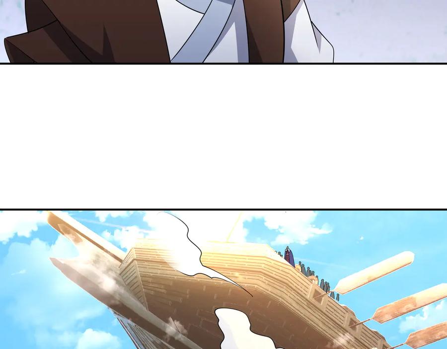 《沉睡万古：出世横推诸天》第42话 双双斩杀！ 第118页