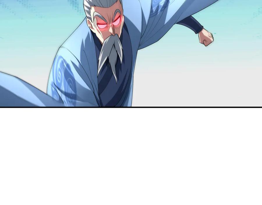 《沉睡万古：出世横推诸天》第42话 双双斩杀！ 第54页