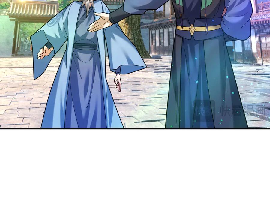 《沉睡万古：出世横推诸天》第42话 双双斩杀！ 第14页
