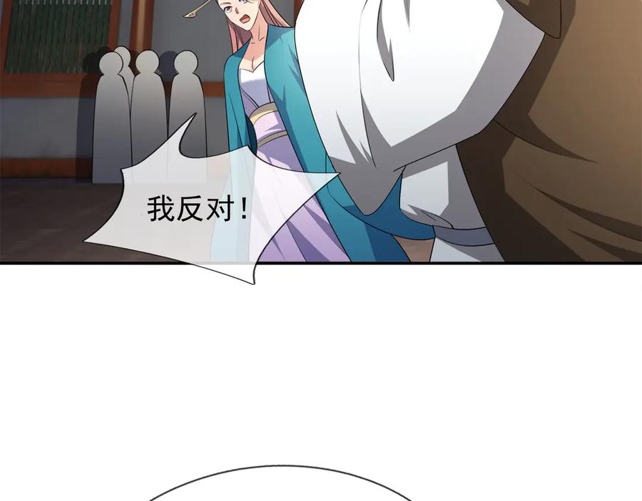 《沉睡万古：出世横推诸天》第42话 双双斩杀！ 第94页