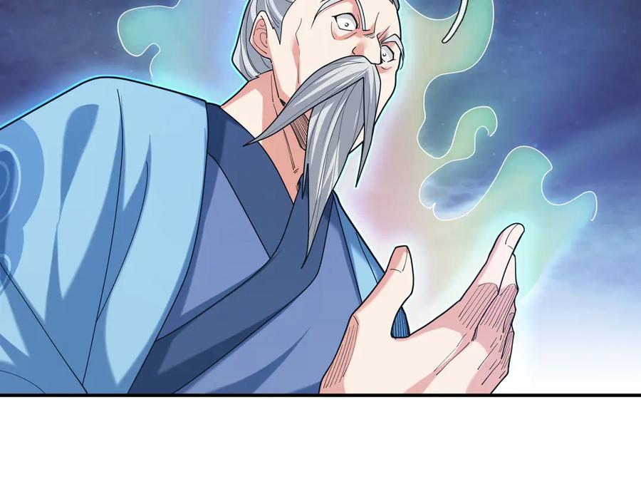 《沉睡万古：出世横推诸天》第42话 双双斩杀！ 第20页