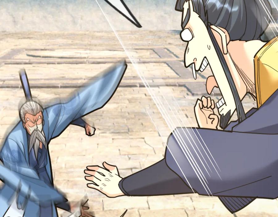 《沉睡万古：出世横推诸天》第42话 双双斩杀！ 第50页