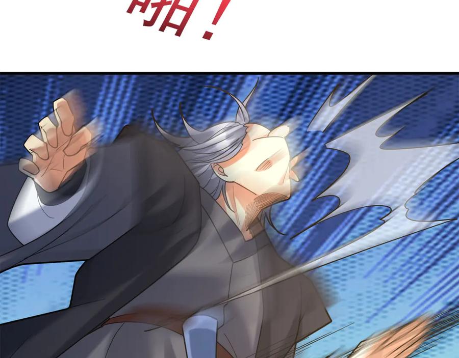 《沉睡万古：出世横推诸天》第42话 双双斩杀！ 第38页