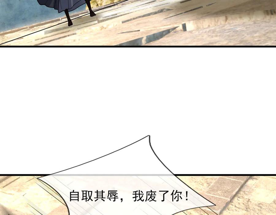 《沉睡万古：出世横推诸天》第42话 双双斩杀！ 第28页