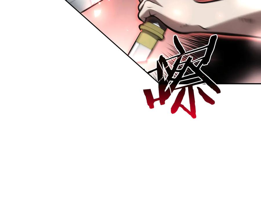 《重生后成为FFF级巫医》第43话 防御战 第64页