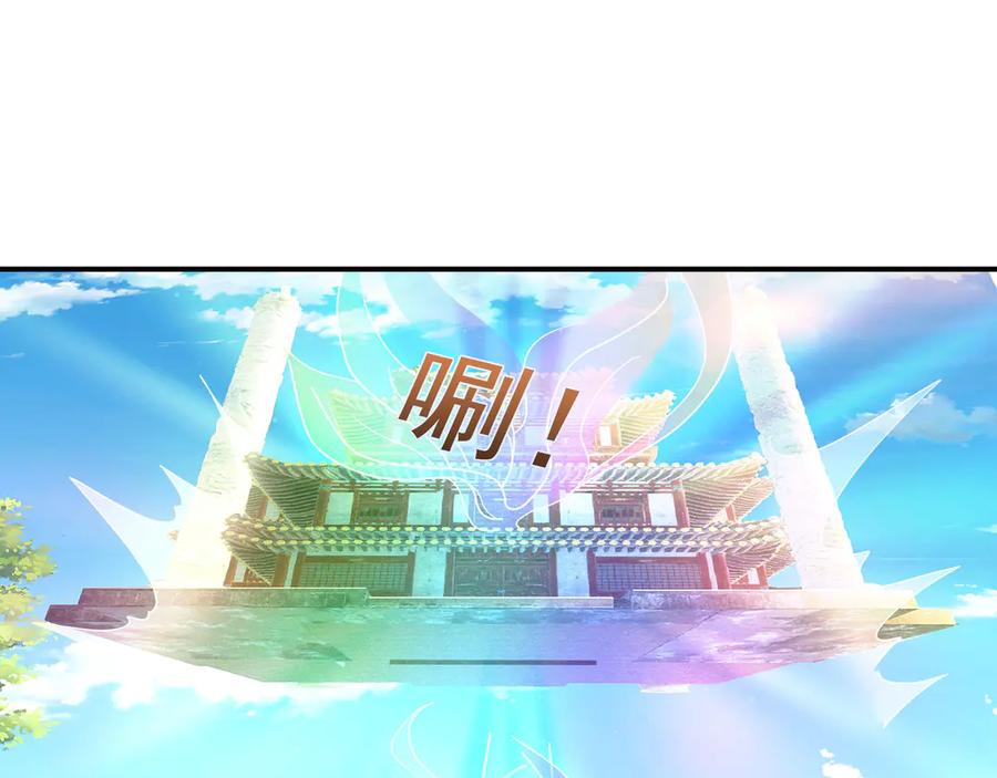 《沉睡万古：出世横推诸天》第42话 双双斩杀！ 第15页