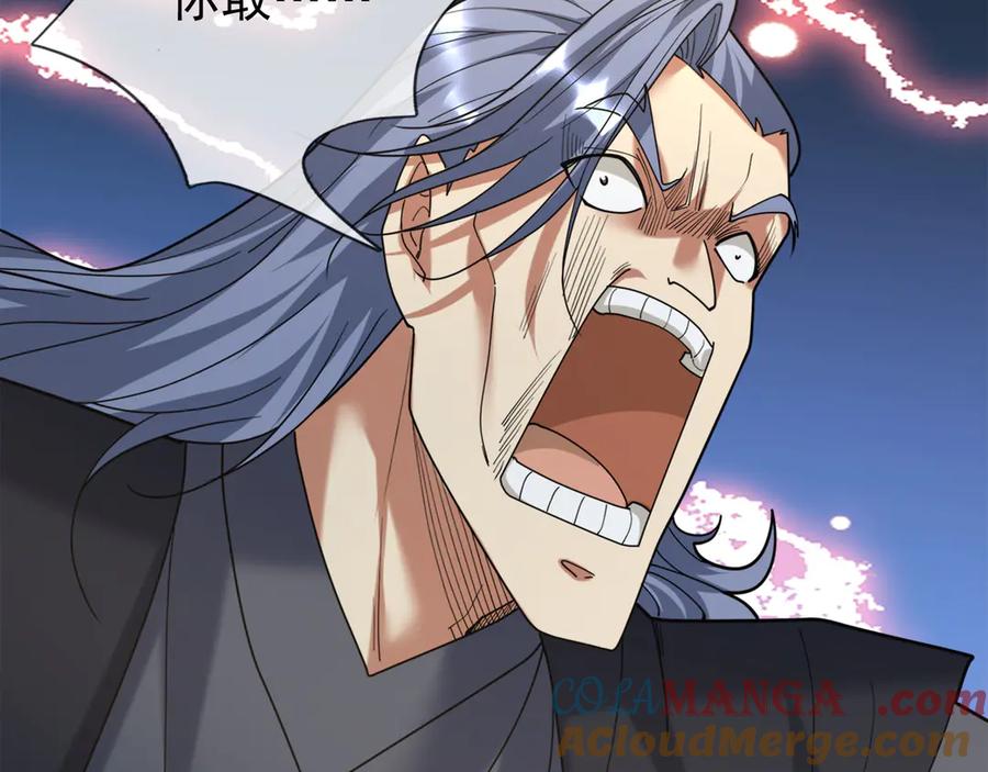 《沉睡万古：出世横推诸天》第42话 双双斩杀！ 第41页