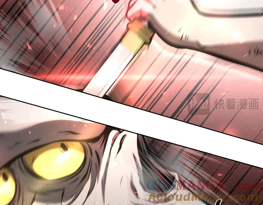 《重生后成为FFF级巫医》第43话 防御战 第61页