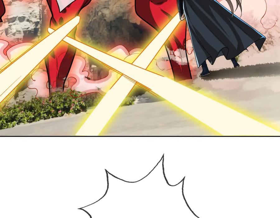 《沉睡万古：出世横推诸天》第4话 借神力一用！ 第7页