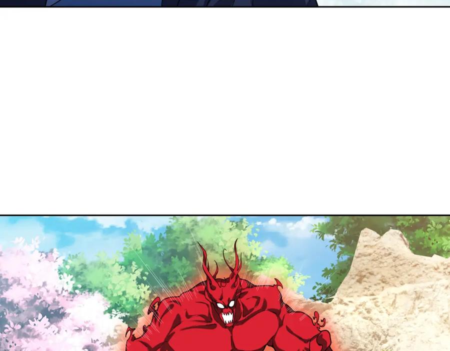 《沉睡万古：出世横推诸天》第4话 借神力一用！ 第12页