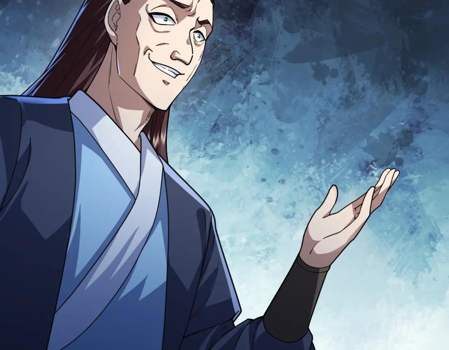 《沉睡万古：出世横推诸天》第4话 借神力一用！ 第11页