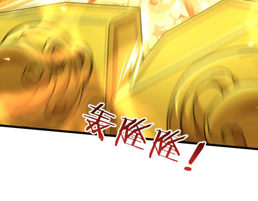 《沉睡万古：出世横推诸天》第4话 借神力一用！ 第58页