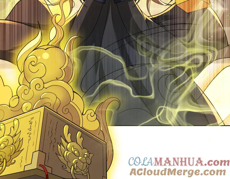 《沉睡万古：出世横推诸天》第4话 借神力一用！ 第45页