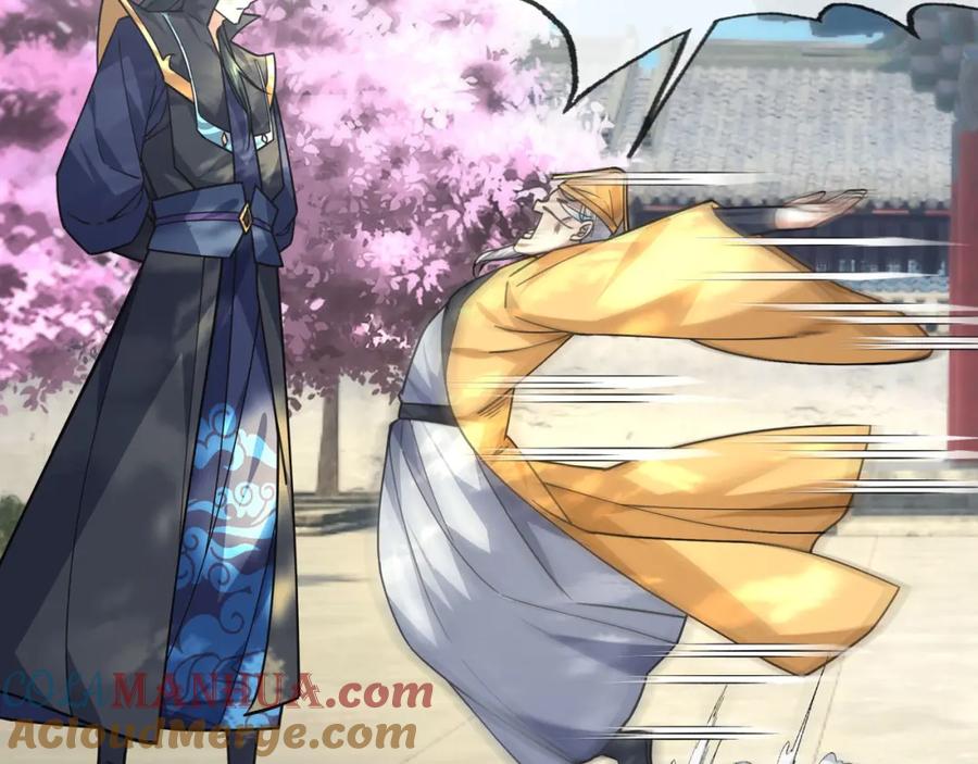 《沉睡万古：出世横推诸天》第4话 借神力一用！ 第73页
