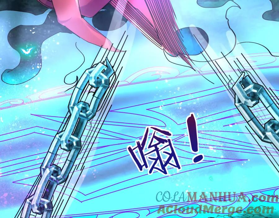 《沉睡万古：出世横推诸天》第4话 借神力一用！ 第161页