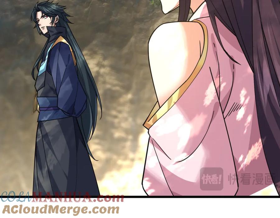 《沉睡万古：出世横推诸天》第4话 借神力一用！ 第81页