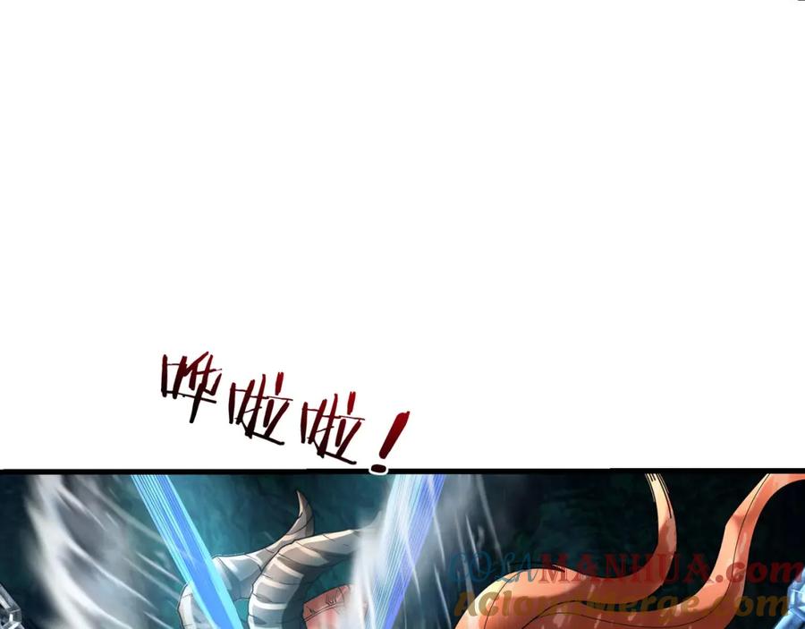 《沉睡万古：出世横推诸天》第4话 借神力一用！ 第113页