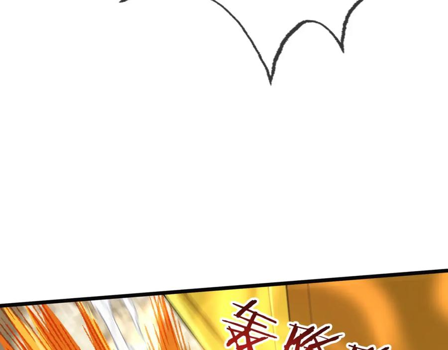 《沉睡万古：出世横推诸天》第4话 借神力一用！ 第55页