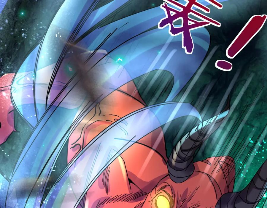 《沉睡万古：出世横推诸天》第4话 借神力一用！ 第163页