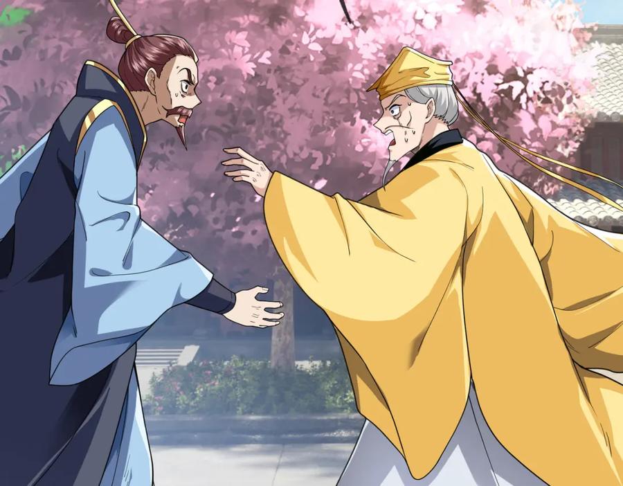 《沉睡万古：出世横推诸天》第4话 借神力一用！ 第16页