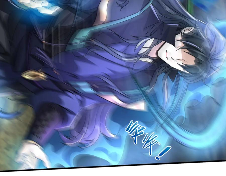 《沉睡万古：出世横推诸天》第4话 借神力一用！ 第148页