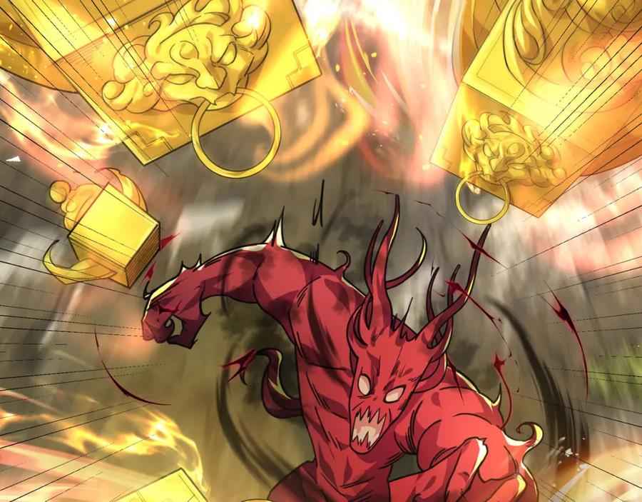《沉睡万古：出世横推诸天》第4话 借神力一用！ 第50页