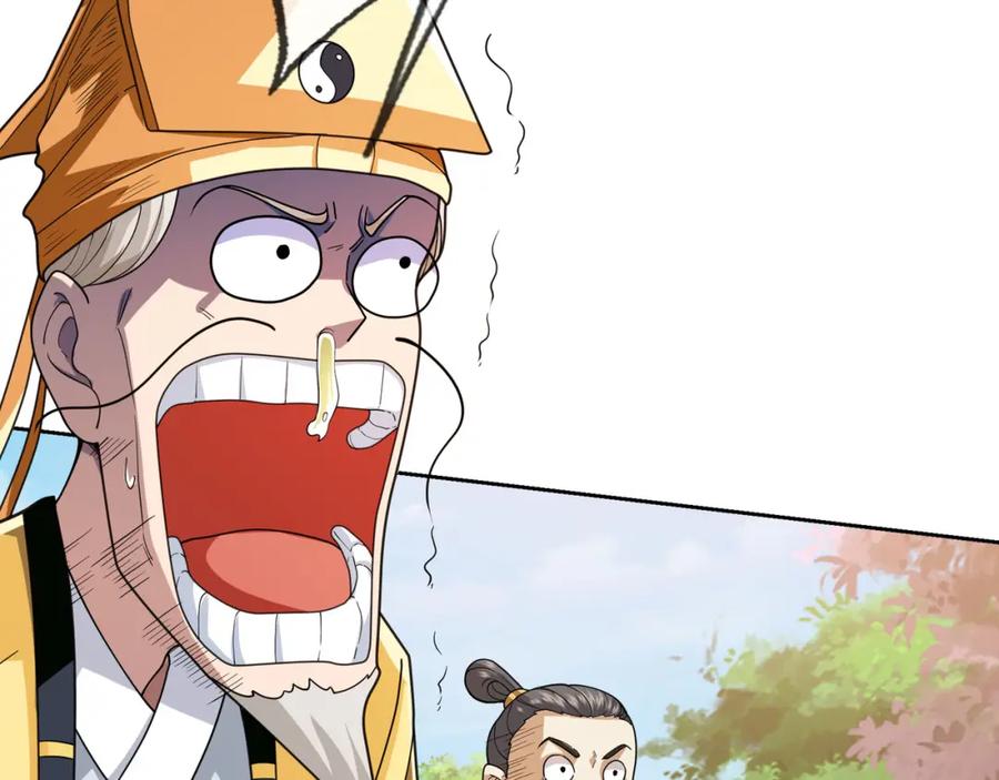 《沉睡万古：出世横推诸天》第4话 借神力一用！ 第27页