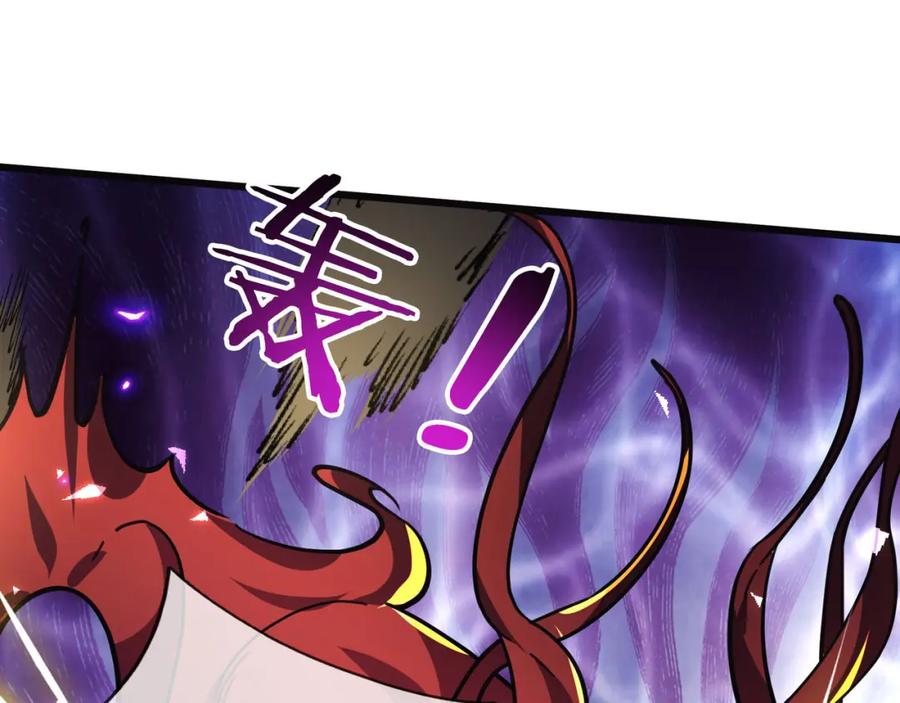 《沉睡万古：出世横推诸天》第4话 借神力一用！ 第59页