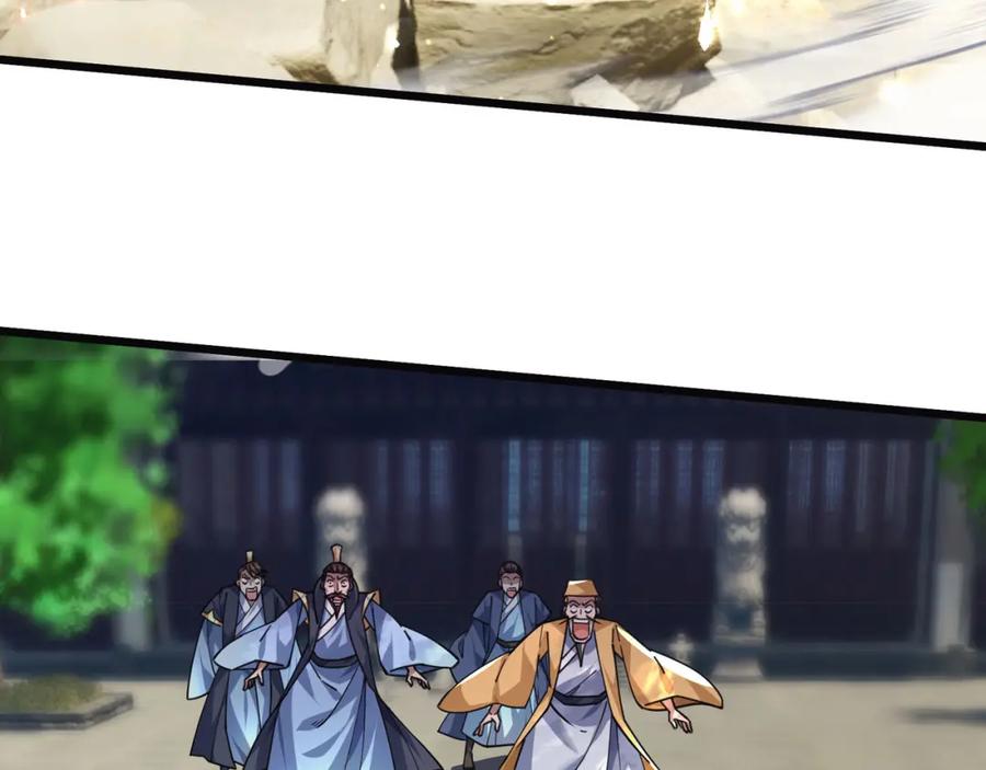 《沉睡万古：出世横推诸天》第4话 借神力一用！ 第66页