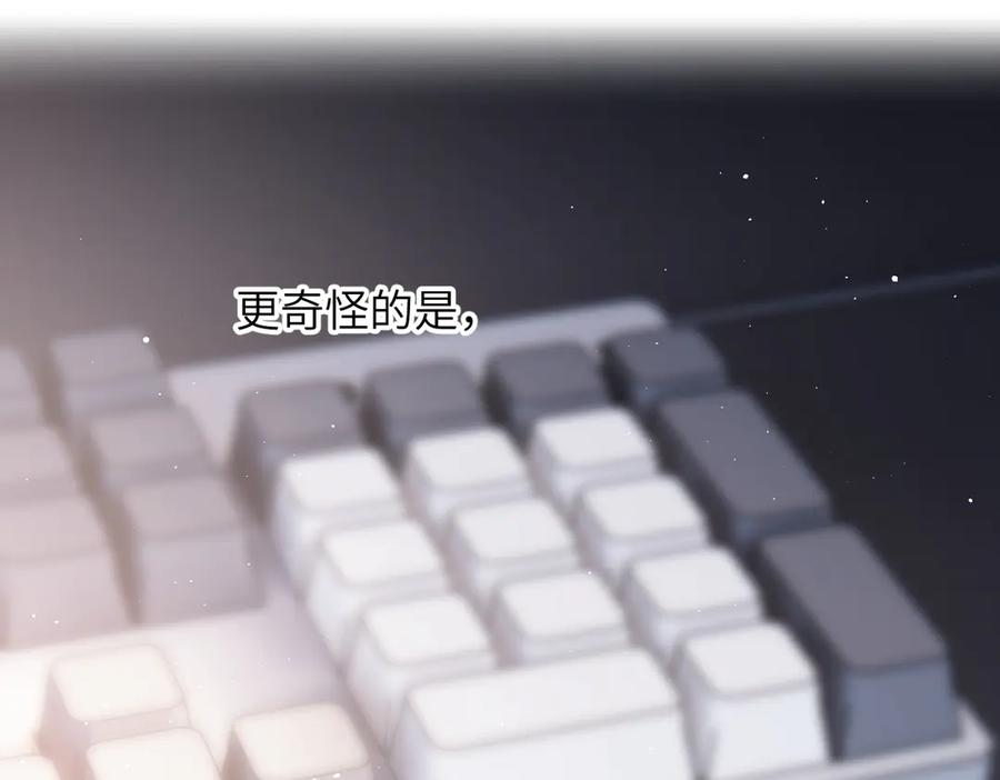 《溯洄春时》第46话 风动 第78页