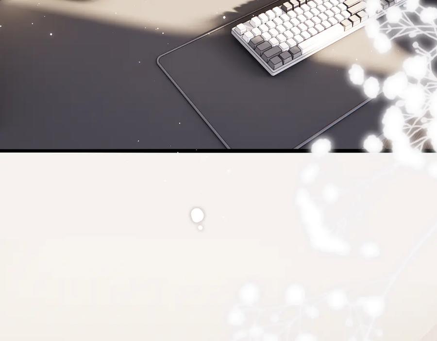 《溯洄春时》第46话 风动 第75页