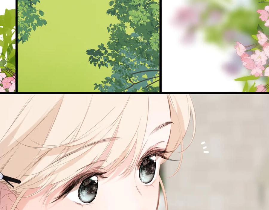 《溯洄春时》第46话 风动 第66页