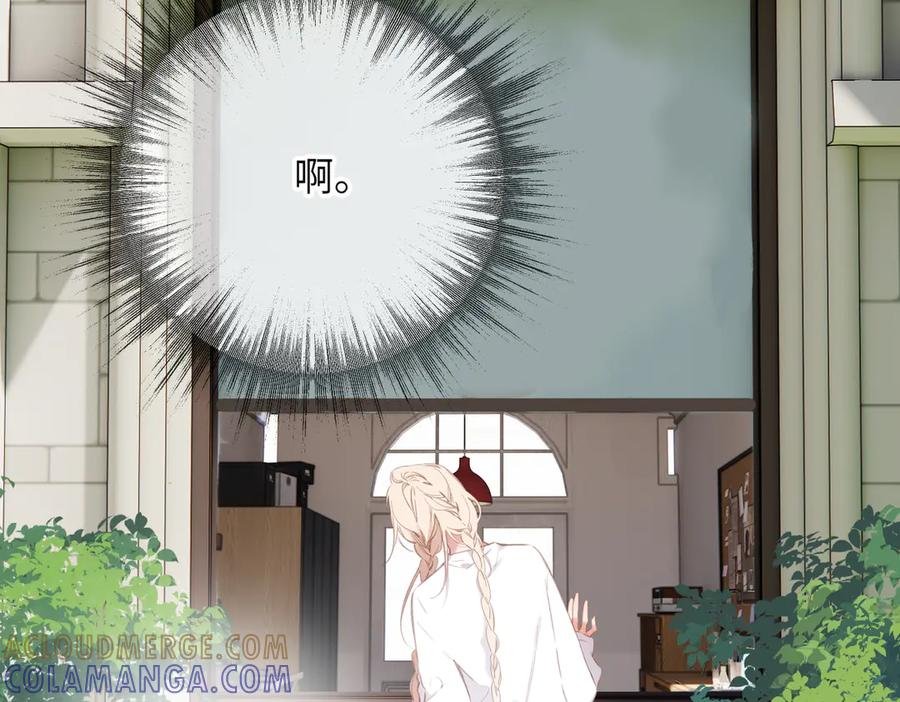 《溯洄春时》第46话 风动 第69页