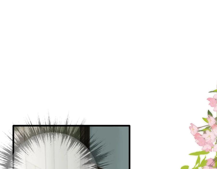 《溯洄春时》第46话 风动 第63页