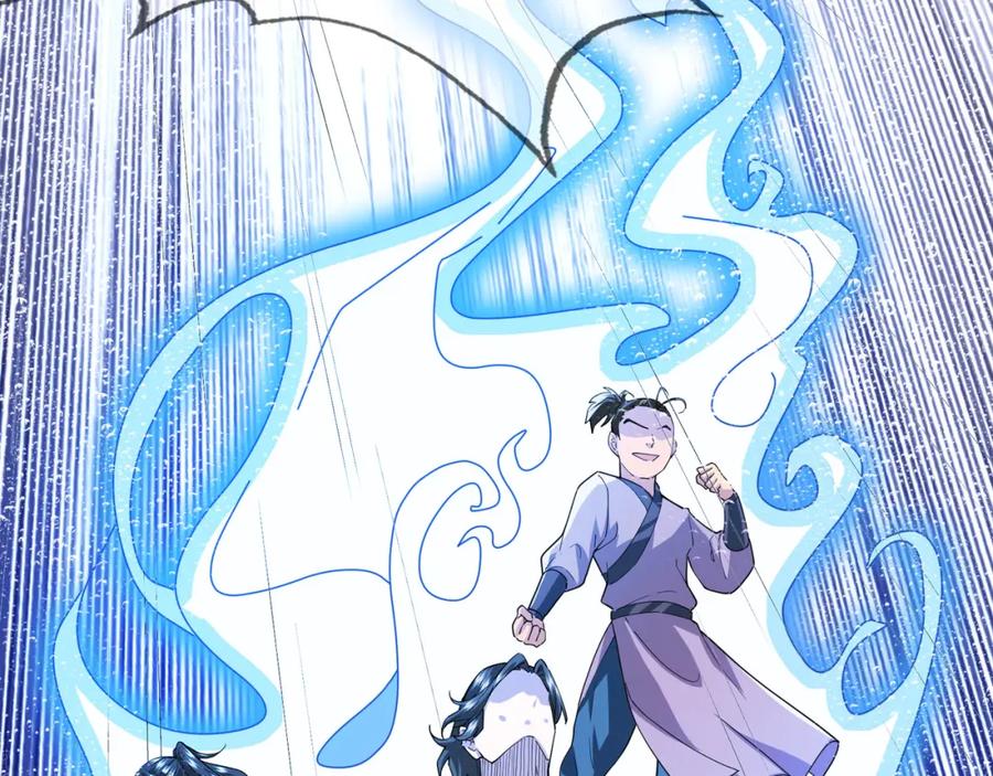 《沉睡万古：出世横推诸天》第5话 寂灭源魔！ 第39页