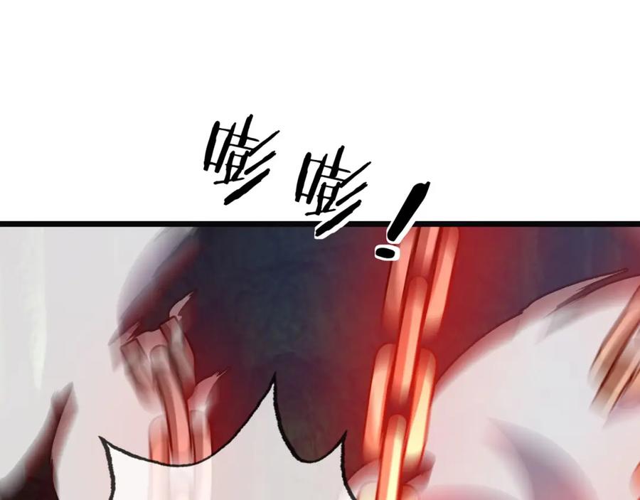 《沉睡万古：出世横推诸天》第5话 寂灭源魔！ 第59页