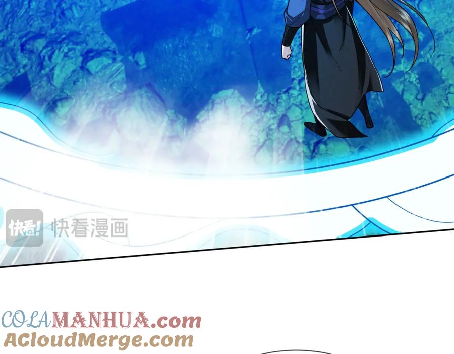 《沉睡万古：出世横推诸天》第5话 寂灭源魔！ 第13页